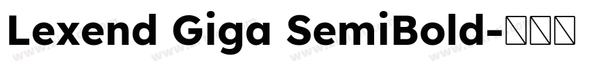 Lexend Giga SemiBold字体转换